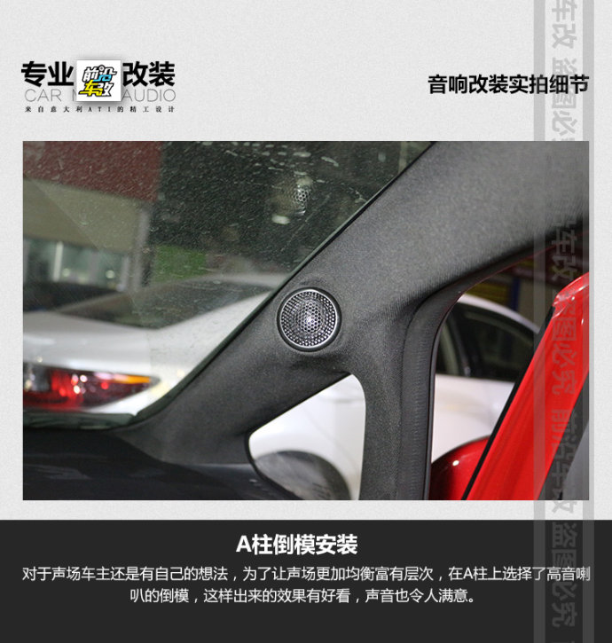 本田飛度簡配到只有兩個中低音喇叭，再不改裝女朋友都不想上車了