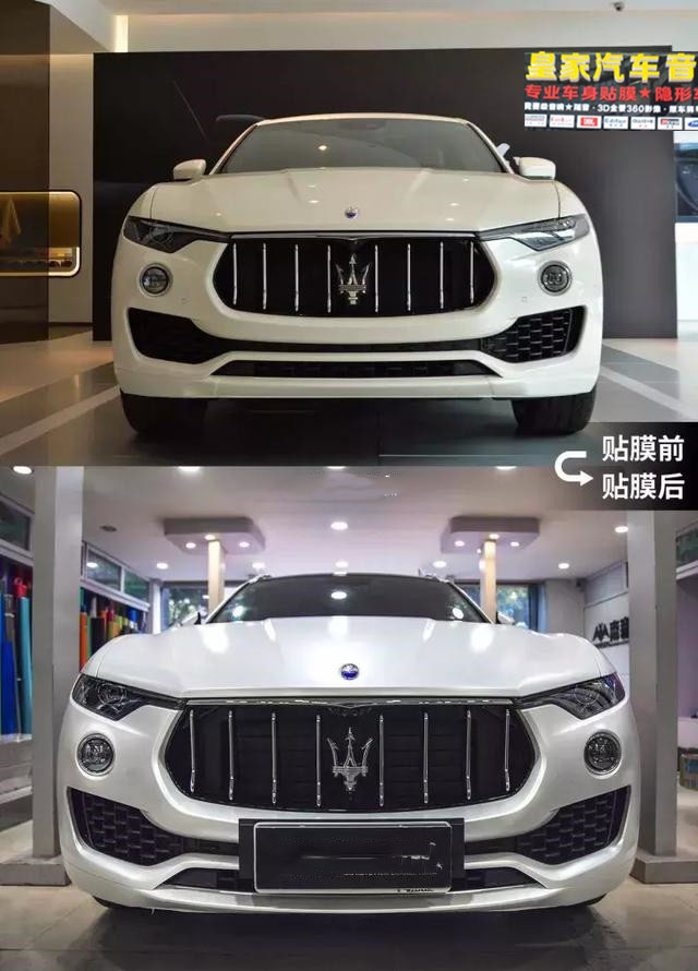瑪莎拉蒂Levante汽車改色電光白——郴州市皇家音響