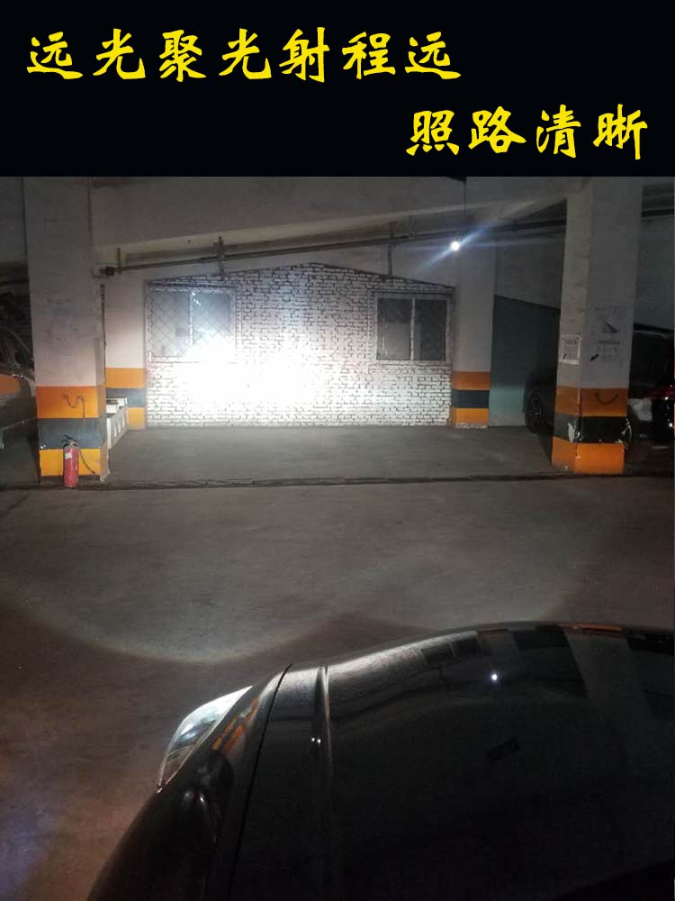 雅閣八代 車燈增亮  北京地區(qū)專業(yè)改燈  氙氣燈透鏡改裝
