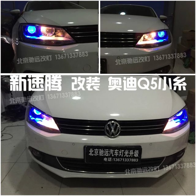 新款速騰  大眾新速騰 車燈改裝  北京地區(qū)專業(yè)改燈