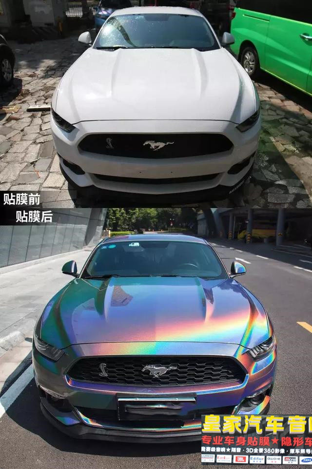 野馬汽車改色3D炫彩 改色貼膜——郴州市皇家音響