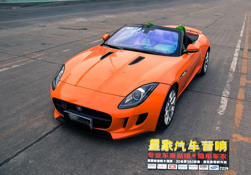 捷豹F-TYPE汽車改色光面橙——郴州市皇家音響