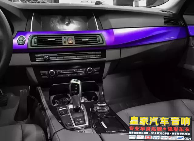寶馬M5車身改色貼膜冰紫——郴州市皇家音響