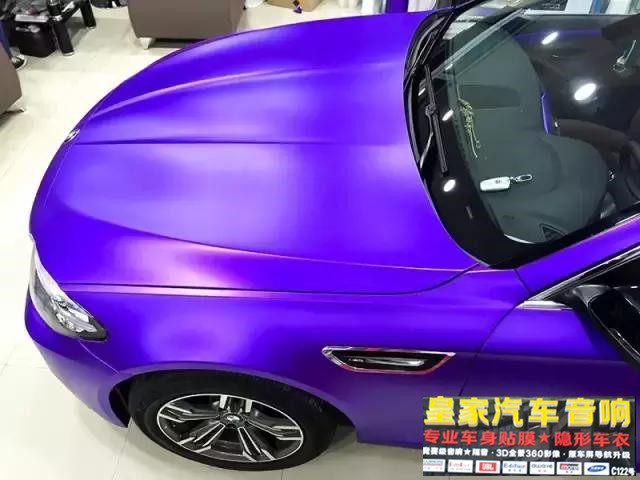 寶馬M5車身改色貼膜冰紫——郴州市皇家音響