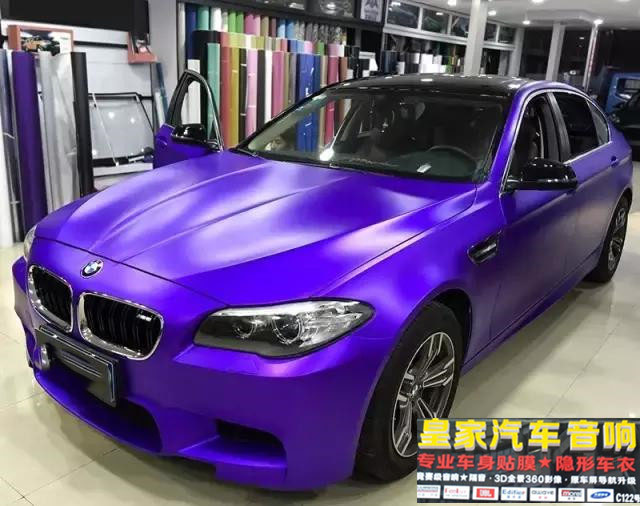 寶馬M5車身改色貼膜冰紫——郴州市皇家音響