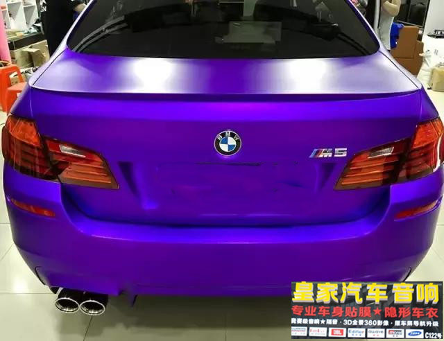 寶馬M5車身改色貼膜冰紫——郴州市皇家音響