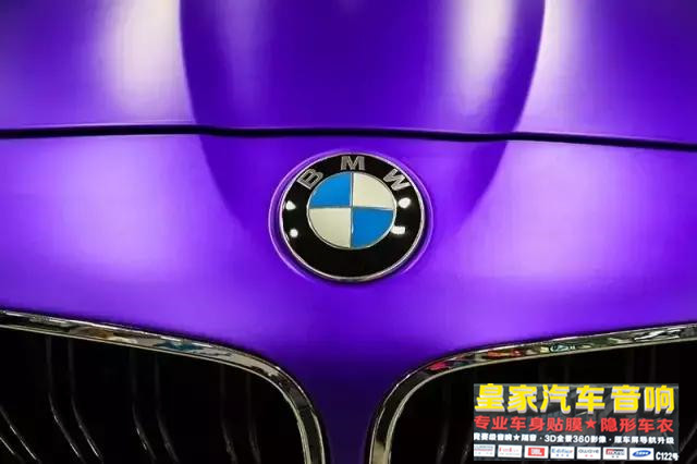 寶馬M5車身改色貼膜冰紫——郴州市皇家音響