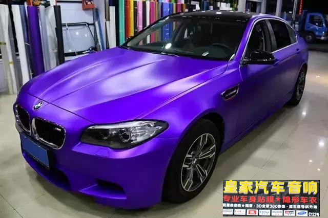 寶馬M5車身改色貼膜冰紫——郴州市皇家音響