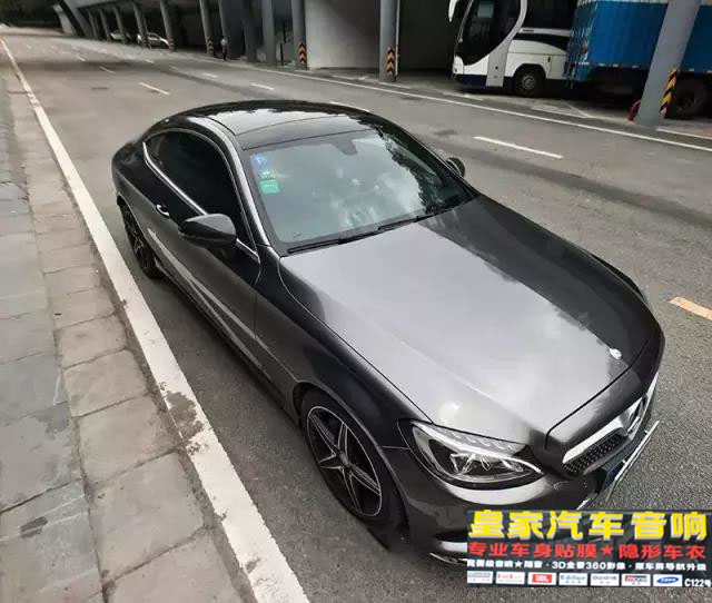 奔馳C200車身改色貼膜金屬灰——郴州市皇家音響