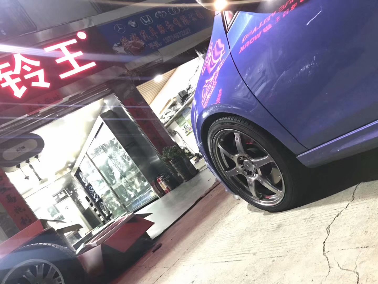 大眾，換 RAYS  VR-G2  完工 ！