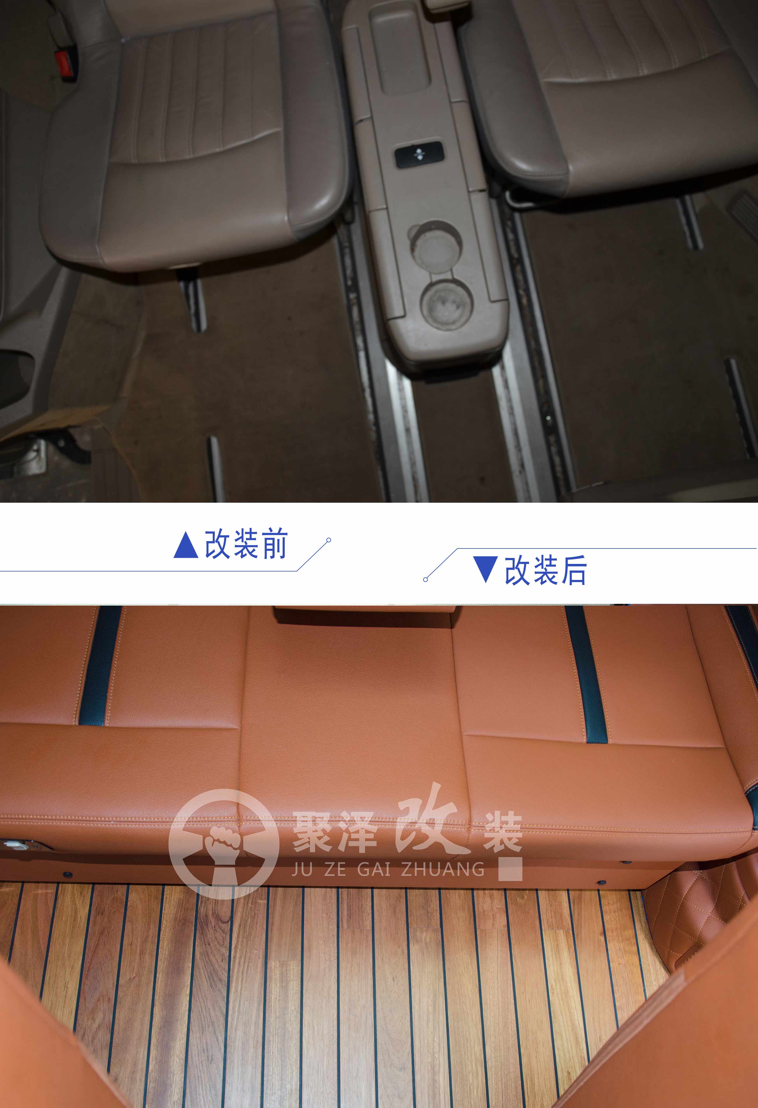 奔馳唯雅諾內(nèi)飾翻新