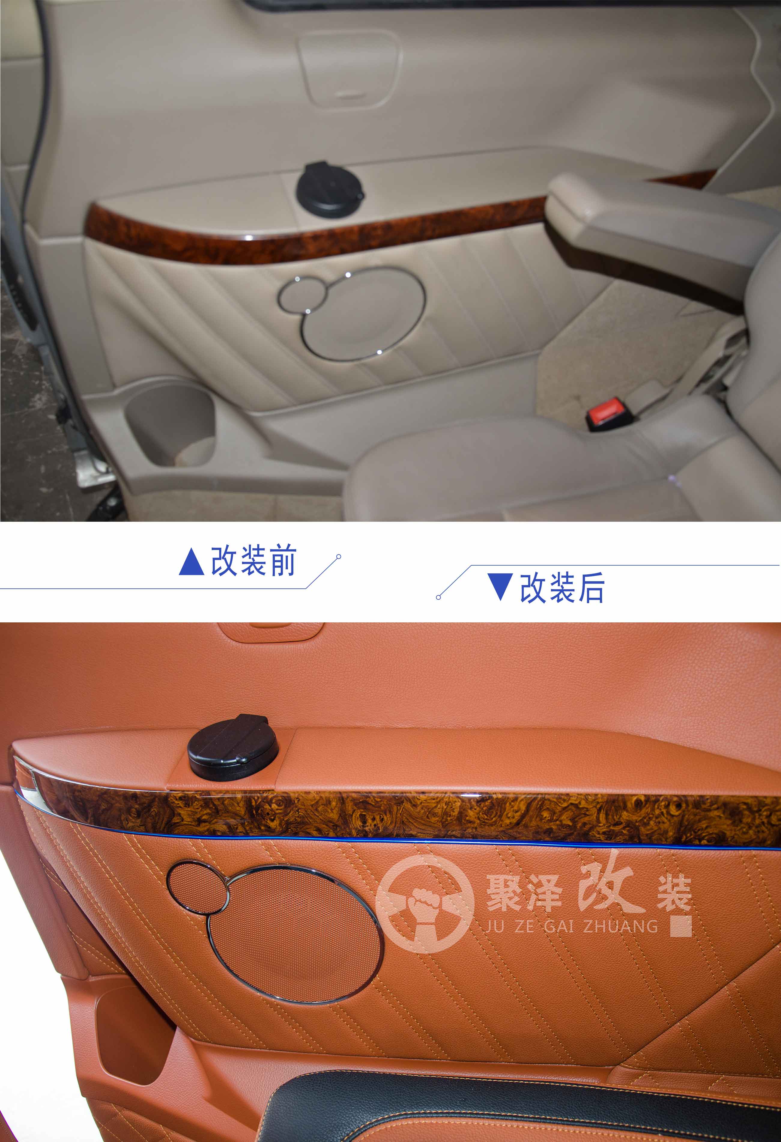 奔馳唯雅諾內(nèi)飾翻新