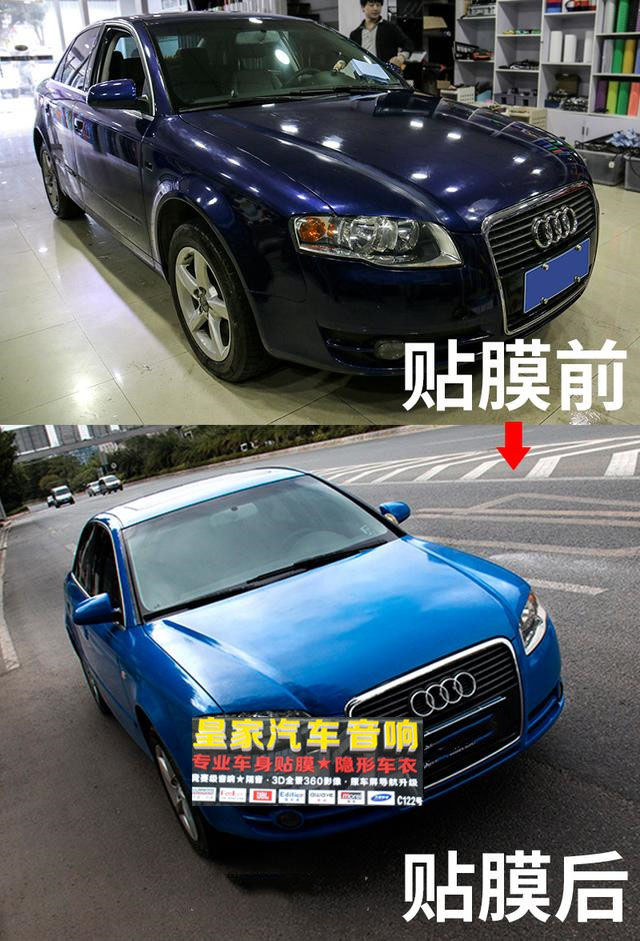 奧迪A4車身改色貼膜光面深藍——郴州市皇家音響