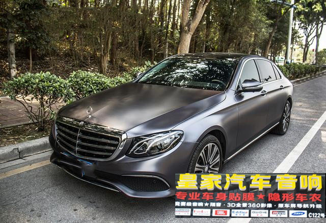 奔馳E260車身改色貼膜電光深灰——郴州市皇家音響