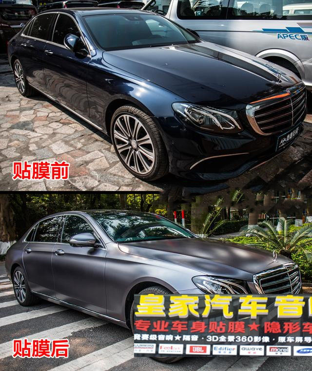 奔馳E260車身改色貼膜電光深灰——郴州市皇家音響