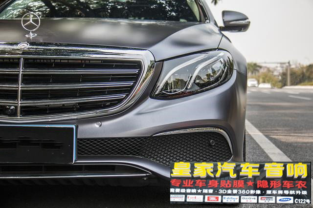 奔馳E260車身改色貼膜電光深灰——郴州市皇家音響