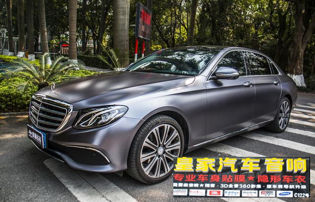 奔馳E260車身改色貼膜電光深灰——郴州市皇家音響