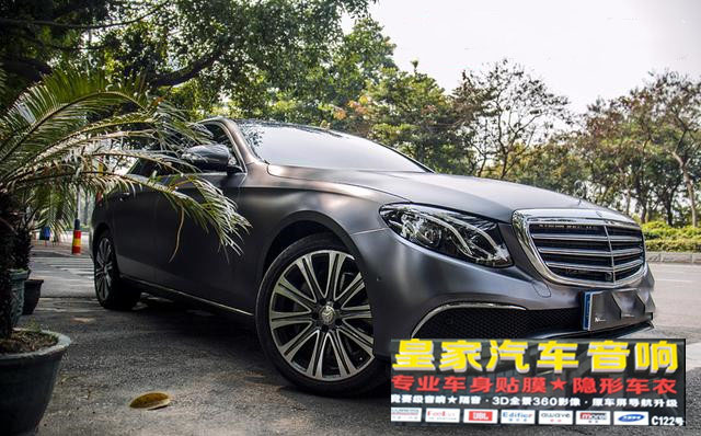 奔馳E260車身改色貼膜電光深灰——郴州市皇家音響