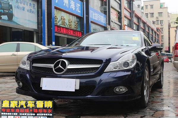 奔馳SL500車身改色貼膜亞冰淺藍(lán)——郴州市皇家音響