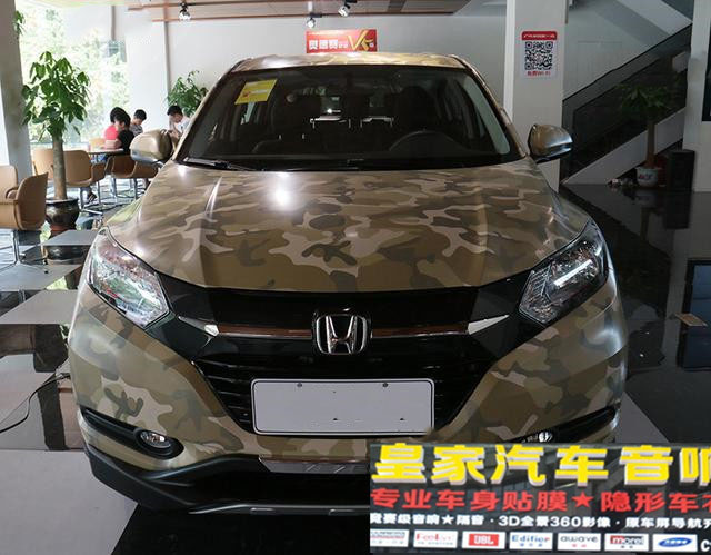 沙漠迷彩！越野本田繽智車身改色——郴州市皇家音響