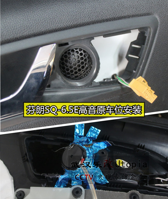 斯柯達(dá)野帝汽車音響怎么改比較好？武漢樂改大師店