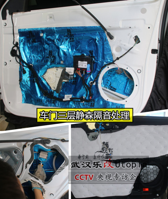 斯柯達(dá)野帝汽車音響怎么改比較好？武漢樂改大師店