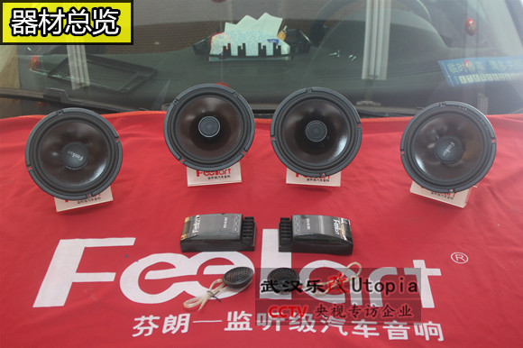 斯柯達(dá)野帝汽車音響怎么改比較好？武漢樂改大師店