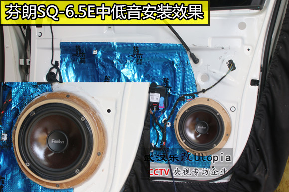 斯柯達(dá)野帝汽車音響怎么改比較好？武漢樂改大師店