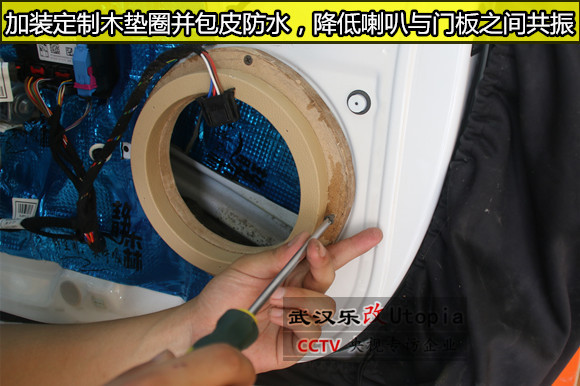 斯柯達(dá)野帝汽車音響怎么改比較好？武漢樂改大師店