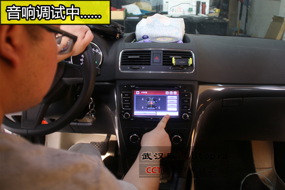 斯柯達(dá)野帝汽車音響怎么改比較好？武漢樂改大師店