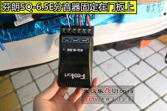 斯柯達(dá)野帝汽車音響怎么改比較好？武漢樂改大師店