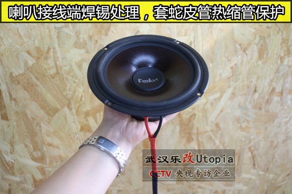 斯柯達(dá)野帝汽車音響怎么改比較好？武漢樂改大師店
