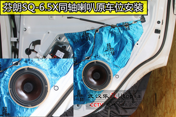 斯柯達(dá)野帝汽車音響怎么改比較好？武漢樂改大師店
