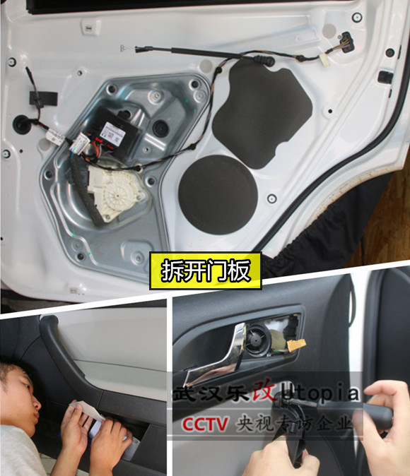 斯柯達(dá)野帝汽車音響怎么改比較好？武漢樂改大師店