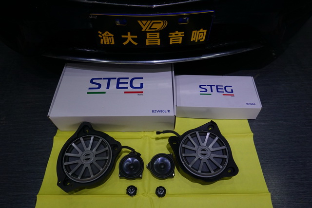 奔馳E300汽車音響改裝意大利史泰格專車專用三分頻汽車喇叭-重慶渝大昌