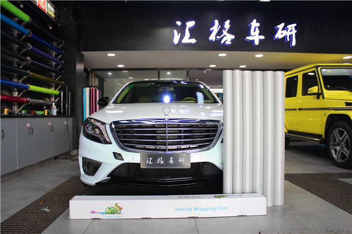 長沙汽車改裝改色貼膜奔馳整車水晶鉆石進口改色膜匯格車研