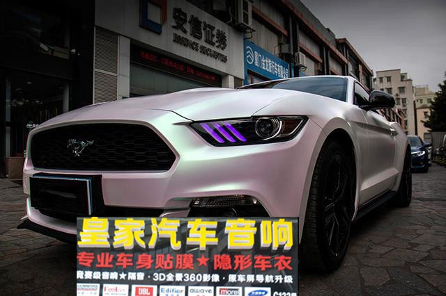 福特野馬車身改色曙光白——郴州市皇家音響