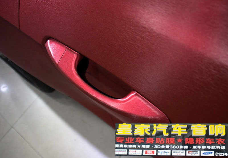 福特野馬車身改色-冰拉絲紅——郴州市皇家音響