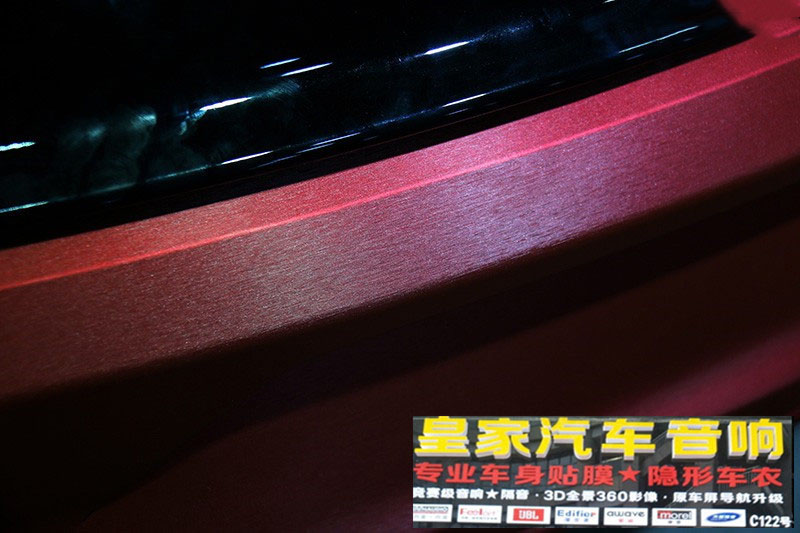 福特野馬車身改色-冰拉絲紅——郴州市皇家音響