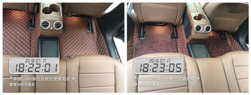青州汽車改裝 奔馳E300安裝保仕達(dá)航空軟包 青州佳迅美車