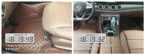 青州汽車改裝 奔馳E300安裝保仕達(dá)航空軟包 青州佳迅美車