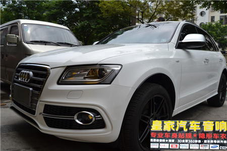 奧迪SQ5全車隱形車衣——郴州市皇家音響