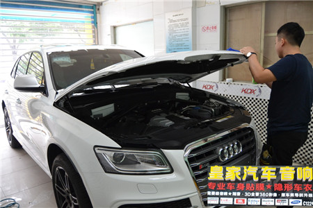 奧迪SQ5全車隱形車衣——郴州市皇家音響