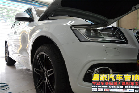 奧迪SQ5全車隱形車衣——郴州市皇家音響