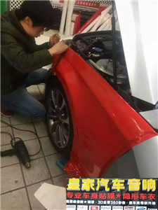 銀色奔馳車大變身——郴州市皇家音響