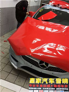 銀色奔馳車大變身——郴州市皇家音響