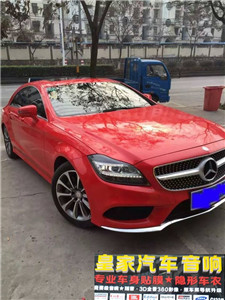 銀色奔馳車大變身——郴州市皇家音響