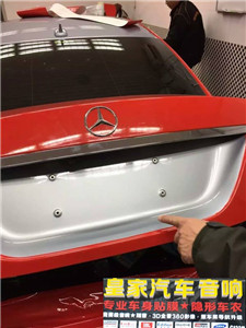 銀色奔馳車大變身——郴州市皇家音響