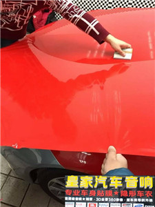 銀色奔馳車大變身——郴州市皇家音響