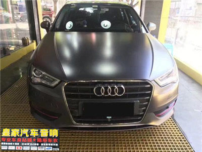 奧迪A3電光鎢鋼車身改色——郴州市皇家音響